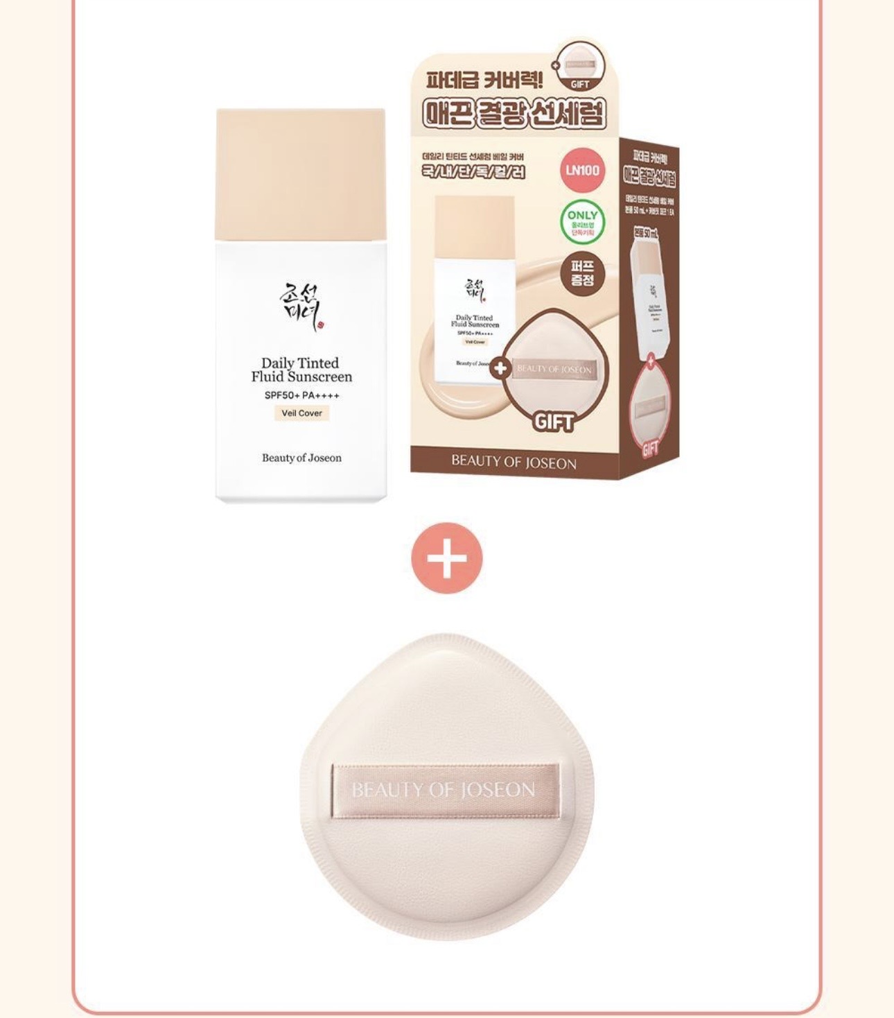 Preview image published by skincarebyyoon.store