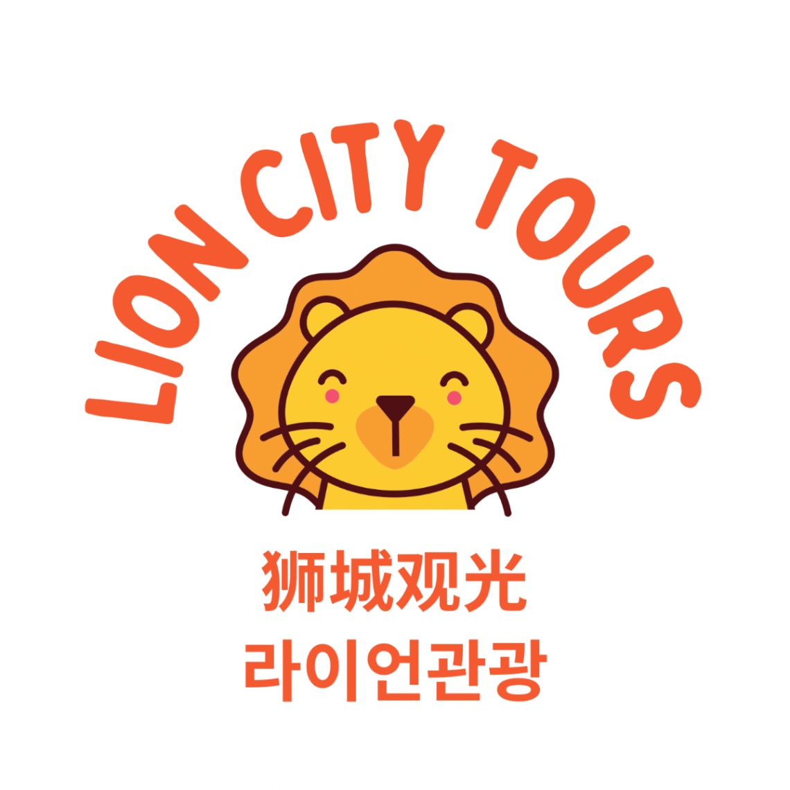 lion city tours